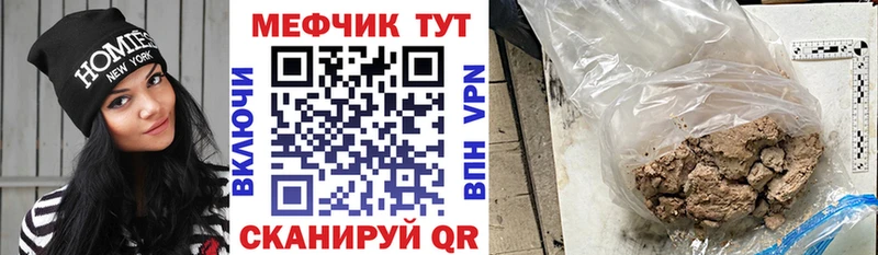 Какие есть наркотики Яхрома ГАШ Альфа ПВП Меф ОМГ ОМГ зеркало МАРИХУАНА