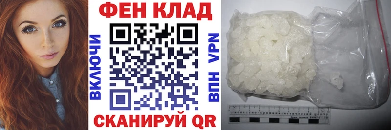Амфетамин VHQ  сколько стоит  Яхрома 