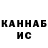 ГАШИШ индика сатива RaceroVoD