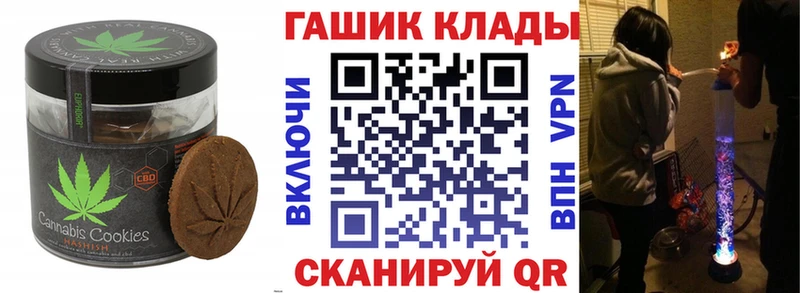 купить наркоту  Яхрома  Печенье с ТГК марихуана 