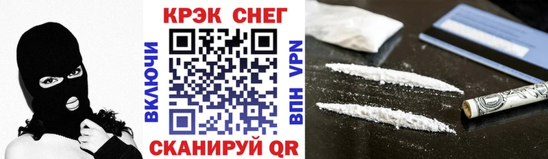 COCAIN VHQ  Яхрома 