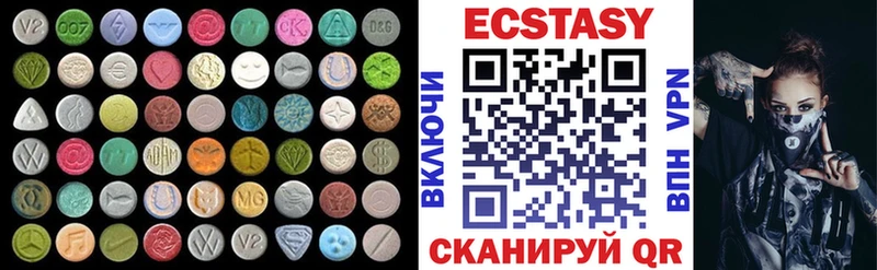 Ecstasy XTC Яхрома