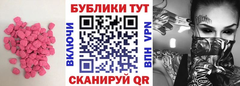 Ecstasy VHQ  Яхрома 