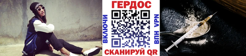 Героин Heroin  Яхрома 