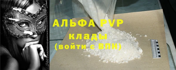 стаф Алексеевка