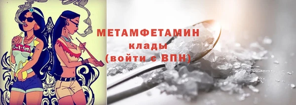 кокаин Краснослободск
