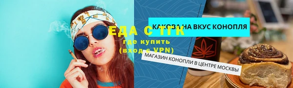стаф Алексеевка