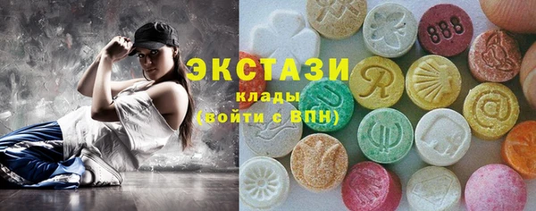 PSILOCYBIN Абаза