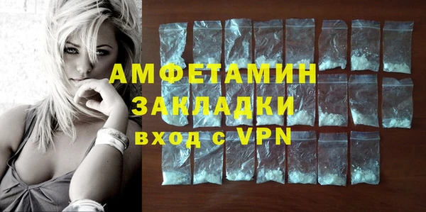ALPHA PVP Алзамай