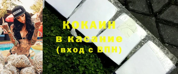 мескалин Краснотурьинск