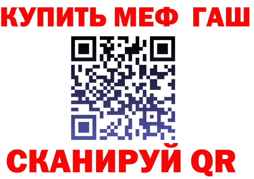 Кетамин VHQ зеркало мориарти МЕГА Яхрома