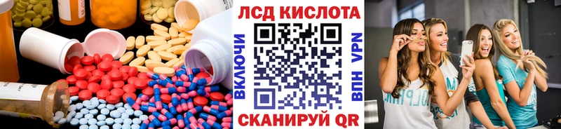 дарнет шоп  Яхрома  Лсд 25 экстази ecstasy 