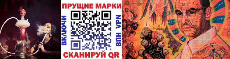 hydra как войти  дарк нет состав  Яхрома  Марки N-bome 1,8мг  где можно купить наркотик 