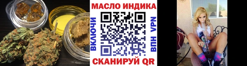 наркота  KRAKEN зеркало  Дистиллят ТГК жижа  Яхрома 